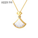 Chiba Jewelry 18K Gold Diamond White Shell Pendant Small Skirt Live Broadcast Fashionable Sweet Neck Jewelry Gift for Girlfriend 18K Gold Diamond White Shell Pendant/Free Random Silver Chain