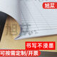 旭苁 会议记录本簿笔记本工作会议纪要登记本培训印章使用办公例会记录登记簿公司企业会议内容记录表定制 会议记录簿7029（2本装）