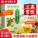Senkung Zuckertee senkt den Blutzucker Zucker bei Pejing Tongrentang Qingqianliu Maisschal