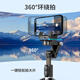Aosu Pantai Selfie Stick Mobile stabile Panorama-Automatik nach Anti-Sharp-Handheld-Gesichtserkennung Multifunktion Live 360-Grad Automatikrotation Füllung Light Stative Artefact Q18 [Ausgestellt im nächsten Lagerhaus]