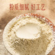 Yunnan Baiyao Panax Notoginseng Feinpulver 260 g/Flasche Raffinierte Abkochungen dispergieren Blutstase, um die Blutung zu stoppen, um Schwellungen zu verringern und Schmerztrauma Blutungsschwellung und Schmerzen zu lindern