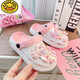 G.DuckKids Girls Slippers 2024 Nouveau style, Summer Wear Girls's Girls Internet Celebrity's Style Summer SUPER SUPER HOT DIY THOS THOS ROSE BLANC-BELL TAILLE 24, LONGUEUR DE CHOSE 13,5 cm