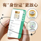 山萃（SUNDRY）中粮即食燕窝礼盒 35g*18瓶冰糖燕窝送老婆孕妇父母长辈生日礼物