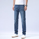 Bosch Fort Flying Fish Jeans Summer Wash Blue Zipper Men's Casual Straight-Packard All-Match Pants 15780 Blue 15780 36