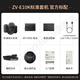 Sony (SONY) ZV-E10K half-frame mirrorless camera, skin-beautifying photo, precise focus, VLOG APS-C format, zve10 ZV-10 ZV-E10K black set, free 128G card + leather case + camera bag, official standard configuration