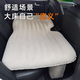 Uncle Snail Thickened Car Rear Sleeping Mat Foldable Sleeping Mat Car SUV Car Mattress Long Distance Rear Sleeping Artifact