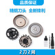 ACZM适用飞利浦旋风3系剃须刀刀头S3881 S3882 S3883 S2885刀头刀片SH30刀头刀片刮胡刀刀网刀片配件 1刀1网【适用款刀头】