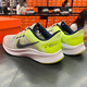 耐克（Nike）男鞋2025夏季新款运动鞋QUEST 5飞线运动鞋子透气休闲缓震跑步鞋 DA1105-003灰色荧光黄 42.5