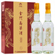 Kinmen Sorghum, Gin Wine, duftender Weißwein, 53 Grad 500 ml*2 Geschenkbox [Business Bankett Geschenk]