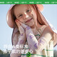 kocotreekk树儿童防晒冰袖防紫外线手袖男童女孩袖套宝宝可爱护袖夏季户外