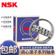 NSK spherical roller bearing 22216 22217 22218 22219 22220CAE4/W33 customized 22218CDE4 C3 steel retainer other