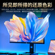 泰坦军团27英寸 2K QD量子点-MiniLED 240Hz DC调光 HDR1000 快速液晶1ms升降游戏屏 专业电竞显示器P275MS