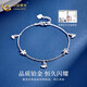 China Gold (CHINA GOLD) Dielianhua Platinum Bracelet for Women pt950 Platinum Bracelet Fashionable Plain Chain Wedding and Birthday Gift for Girlfriend Dielianhua Platinum Bracelet About 2.9g