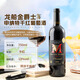 路易马西尼（Louis Marsyney）六支装洋酒龙船xo白兰地*2+威士忌*1+葡萄酒*3 700mL3瓶调酒进口 750mL 2瓶 500mL1瓶