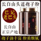 宫方推荐破壁灵芝孢子粉 胶囊 富硒老年林 孢子粉1000克[多送100克]