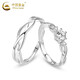 China Gold (CHINA GOLD) Qingsi Couple Rings Pure Silver Rings for Women New Valentine's Day Birthday Gifts for Girlfriends and Wife Pair of Qingsi Rings + Rose Gift Box Live