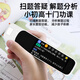 笔博士ST-500扫描学习笔4G全网通可打电话翻译笔词典笔 笔博士可打电话点读笔
