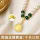 Zhou Dajin CHOW TAI KING Freshwater Pearl Necklace for Mothers Gold Inlaid Jade Buddha Pendant Birthday Gift Practical for Mother-in-law and Elders