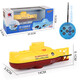 Remote control submarine toy boat electric nuclear submarine flight model tiny mini fish tank play 15cm nuclear submarine yellow-can levitate free battery screwdriver