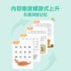 网正版书籍 学而思摩比爱识字幼儿识字全7册 幼小衔接学前识字启蒙提升飞跃从零识字自主阅读1000个高频字1048个词语95个音频 摩比爱识字全7册