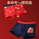 Catman children's red underwear boy's zodiac year type A cotton antibacterial boy big boy student horse year baby shorts shorts immediate success 4 pieces type A cotton antibacterial 170 recommended 155-165cm 70-85Jin Jin is equal to 0.5 kg
