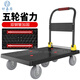 Haojiaju folding flat trolley double steel tube load capacity 110*65cm industrial light tone wheel hand push cargo handling small trailer decoration factory