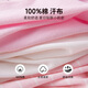 Dingguagua Girls' Vest Pure Cotton Category A Children's Underwear Small Vest Girls' Bottoming Shirt 6416 150