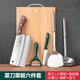Ensemble de couteaux de cuisine en trois pièces, planche à découper, planche à découper, couteau à fruits, couteau à éplucher, spatule, cuillère, passoire, ensemble de six couteaux de cuisine