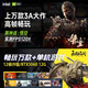 Mikuten Intel Core i7-Liter 24-Core RTX4060 Independent Graphics Card 64G Speicher Desktop Computer Host Schwarzer Mythos Wukong 3A Game Office Designer Rendering Computer Offizielle Standard + Display Bildschirm Set neun: 12 Generation 12100F/GTX960 Design Chicken CF