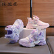 Bimu Bakulomi Shoes 'Summer 2025 Nuevos zapatos de malla de malla transpirable para niños zapatos de maldito Princesa Dad Shoes 838 Purple [Mesh] 32
