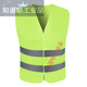Safety reflective clothing reflective vest sanitation construction vest annual review night riding traffic safety clothing reflective clothing suitable for fluorescent green hook and loop
