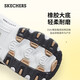 斯凯奇（SKECHERS）女鞋厚底增高蛇纹熊猫鞋复古潮流铆钉老爹鞋运动休闲鞋11979