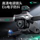 Julai drone adult 8K high-definition professional aerial photography 25km range GPS remote control aircraft June 1st Children's Day gift