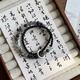 Neues chinesisches Stil Ping Ein Guo-Stil Doppelkreis Nische Armband Perlen 2024 Paar Neues Armband Dekoration M757 [Doppelschicht Burgund, kein Tabu-Armband]