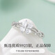 Molan Light Luxury Four-leaf Clover Silver Ring Women's Fashion Confession Single Ring Birthday Anniversary Gift for Girlfriend and Wife