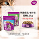 Weijia adult cat food ocean fish salmon nutrition fattening hair gills whiskas full price cat staple food 1.3kg adult cat food beef flavor 1.3kg