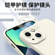 苹果16的手机壳iphone14新款13苹果12全包11保护套15promax笑脸 古董白-GH1585色块笑脸白-硅胶天使眼 iPhone 16 Pro Max