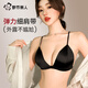 Urban Beauty French Triangular Cup Beautiful Back Front Button Underwear Women's Bra Beautiful Back Ultra-Thin Wireless Small Breast Push Up Seamless Bra