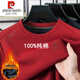 Pier Cardin 100% reines Baumwoll-Langarm-T-Shirt für Männer mit samtdickter 2024 Herbst und Winter Neu einfaches und vielseitiges Rundhals-Basishemd-Hemd-Top -687 Plüsch Plus (schwarz) dicker Stil L 170120-135jin [Jin entspricht 0,5 kg]