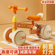 Feige Children's Balance Bike 1-2-3 Jahre alte Männer und Frauen Kinder schieben Fahrrad Kleinkind Baby Anti-Rolling-Roller-Roller-Geschenk orange leichter Stoßdämpfung Einstellbarer Sitzhöhe