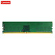 Lenovo suitable for desktop computers 3667 3080MT 7080 Achievement V3888 Chengming 3990 memory stick 8G 16G desktop memory stick DDR4 2666 8G Achievement V3888 3881 3880