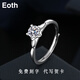 EothPT950 platinum moissanite diamond four-leaf clover ring for girls platinum ring Valentine's Day birthday gift for girlfriend PT950 platinum moissanite four-leaf clover ring + certificate