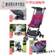 Good kid (GB) Good kids suitable for pocket car accessories pockit version 2s handrail stroller mat rain cover front guardrail baby pocket car universal portable stroller