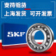 SKF Швеция 6207 6208 6209 6210 6211 6213 6214-2Z Высокоскоростные подшипники Другие 6207-2SR1 ---- Резиновое уплотнение