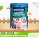 Nestlé de leche en polvo, yiyang de mediana edad y ancianos High Calcium y alta proteína, fibra dietética, latas de leche de desayuno para adultos y ancianos 675 g de latas, polvo de leche de alta proteína de mediana y anciana 675G*3 latas