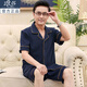 浪莎中老年爸爸睡衣夏季男士短袖开衫三件套夏天家居服套装春 QKM-7121套装＋701短裤 3XL【建议体重：160-180斤】