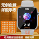 
Huawei 2025 new medical-grade blood sugar monitoring watch for mobile phones, blood pressure, blood lipid, blood oxygen and heart rate all-in-one machine, black/luxury top-fit ​​version-[uric acid, blood sugar, blood lipid