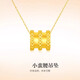 Jun Liang's pretty waist gold pendant necklace is fashionable and simple, pure gold and silver-wrapped clavicle pendant as a Valentine's Day gift for his girlfriend. Small waist gold and silver-wrapped pendant, about 0.2 grams of gold.