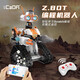 Jabadabado Children's Toy Programming robot toys garçons 7-10 cadeaux d'anniversaire pour 6-13 ans Élèves du primaire Cadeaux de Noël [Recommandation du directeur de la boutique] Robot de programmation verte