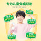 康恩贝长兴牌牛初乳咀嚼片40片免疫球蛋白提儿童少年学生体质增强免疫力 1瓶40片